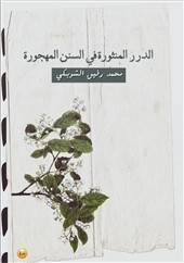 My First Book