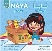 نايا في مشوار! Naya Let’s Go
