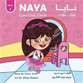 نايا كليك .. كلاك! !Naya Goes Click, Clack